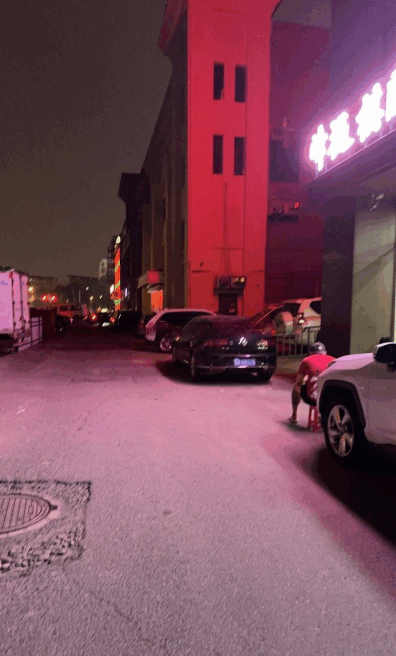 弘兴热水浴。37号台柱子头牌，